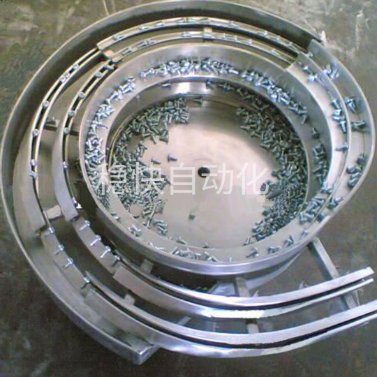 五金螺丝振动盘