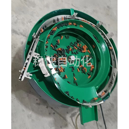 塑胶螺丝振动盘